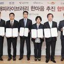해피파트너