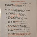 제주도게스트하우스안녕함덕 이미지