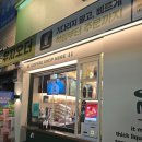 우지커피 북가좌동점 깻잎라떼 딥카페라떼 메뉴추천 및 후기