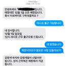대코 후기