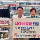 최약국 이미지