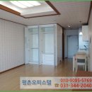 평촌한양월드빌오피스텔 이미지