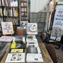 전복가 네이버블로그