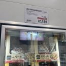 하나꼬치 | [트레이더스 추천템] 아이 간식 고민 끝! 고래사 꼬치어묵 (사각&amp;새우봉) 내돈내산 후기