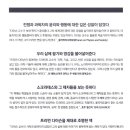 (주)아름다운 사람과 길