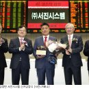 (유)서진테크 이미지