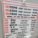 서사리 솥뚜껑 333