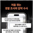 법무법인믿음 이미지