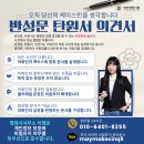 이행 행정사 사무소 이미지