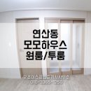 모모공인중개사사무소 이미지