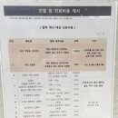 조이고양이병원x조이강아지병원