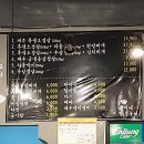 구이보건지소 이미지