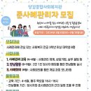 당감종합사회복지관 이미지