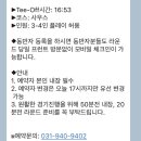 여자 넷이 서울 근교 라운딩! 파주 서원힐스cc 3부 후기 (내돈내산)