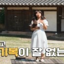 영숙헤어 이미지