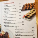 옷톳토로바다야끼