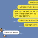 대윤한의원 | 냅-다 도망쳐!