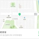 대전중고명품시계매입서구