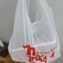 꾼떡시즌2