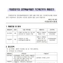 공연예술박물관 이미지