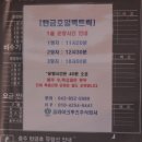 유람선 선착장 화장실 이미지