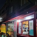 도토리면옥 - 관악구 조원로16길 37 | 도토리면옥