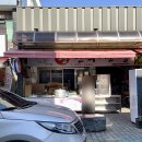 김중만의 만두래요 이미지