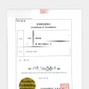 한영 행정사사무소 이미지