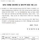 사하정비주 이미지