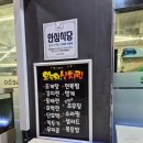 대게수산 | 가족모임으로 다녀온 남양주 금곡동 대게 직판장 &#39;세보수산&#39; 내돈내산 후기