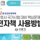 다운로L 네이버블로그