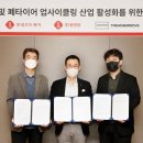 트레드앤그루브 뉴스1