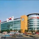 롯데마트 여수점 이미지