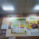 덕유산 순두부식당 이미지