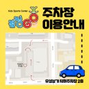 점핑고전주점