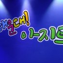 해피2노래연습장 이미지