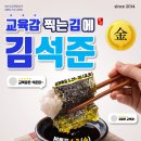 김*석 - 단양군 상진2로 | 김*석