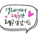 삼육슈퍼 이미지