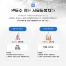 서울돌봄치과의원 이미지