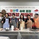 칠성중학교 이미지
