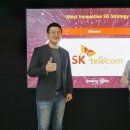 SK텔레콤 앞 이미지