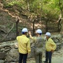 국립공원관리사무소 이미지