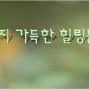 🌿 매직힐링카드의 재발견 – RET는 리셋클린부터(스크롤 압박이 있어요) 이미지