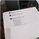 속기사무소 든든