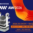 한국해외농업개발주식회사 이미지