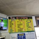 구이반점 이미지