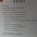 창원이엔지 이미지