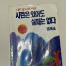 노근리사건 추모음악회 | 선우예권, 조성진, 임윤찬 ㅡ 이어지는 울림(현대 창립자 아산 정주영 서거 25주기 추모 음악회) 비하인드