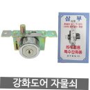 삼부 쇼핑하우