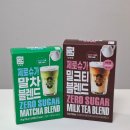 슈가 | 녹차원의 인스턴트 제로슈가 밀크티 블렌드와 제로슈가 말차 블렌드 솔직 후기